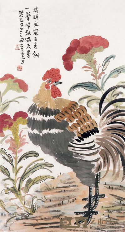 李孝萱 2013年作 官上加官 镜片 92.5×50cm