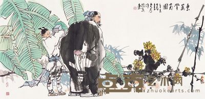 刘大为 1991年作 东篱赏菊图 镜片 68×136cm