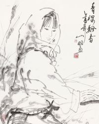 吴山明 2005年作 青稞飘香 镜片