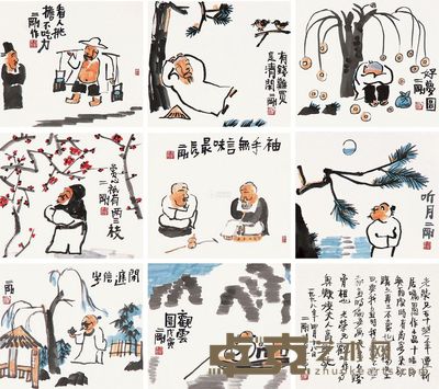 刘二刚 1998年作 人物 (九帧) 镜片 24×27cm×9