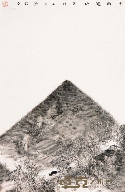 张喆 2011年作 小雨过山 镜片 69×45cm