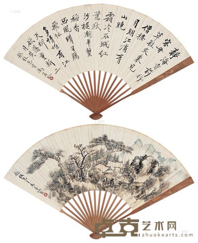黄宾虹 茅山松涛 书法 成扇 --