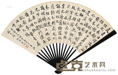 翁同龢 甲辰(1904年)作 书法 成扇 --