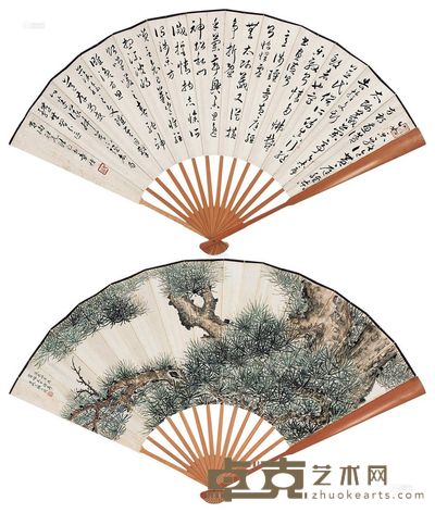 丁辅之 章梫 戊辰（1928年）作 松寿 书法 成扇 --