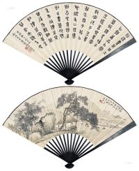 吴榖祥 汪洛年 庚子（1900年）作 竹雨松风 书法 成扇