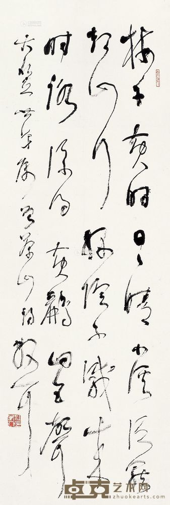 林散之 草书《曾茶山诗》 镜心 103.5×35cm