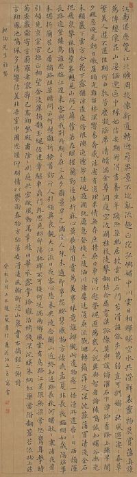 赵世骏 癸亥（1923年）作 楷书《二谢诗》 立轴