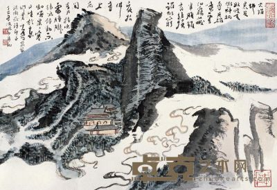 陆俨少 丁巳（1977年）作 云起高阁 镜片 31.5×46cm