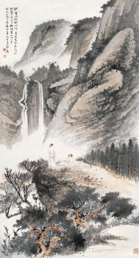 张大千 壬申（1932年）作 观瀑图 立轴