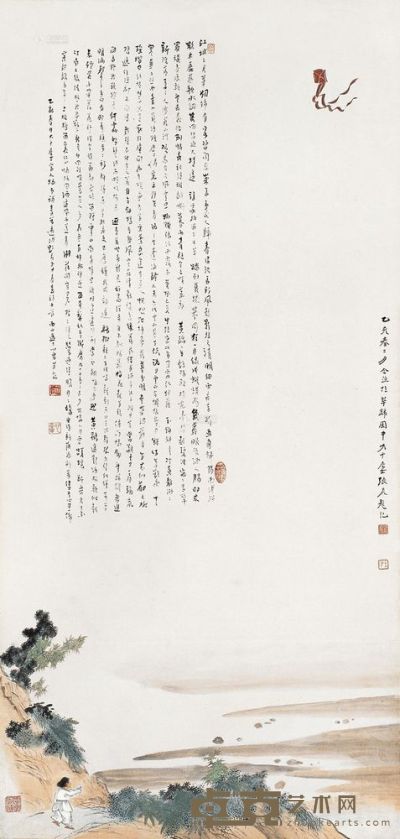 溥儒 张大千 乙亥（1935年）作 人物山水 镜片 131×62cm