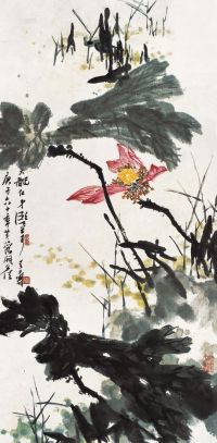 潘天寿 庚子（1960年）作 荷花 立轴