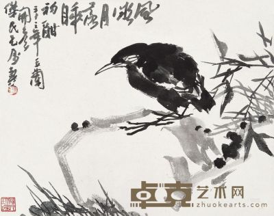 潘天寿 （1944年）作 风凝月落睡初酣 镜框 32.5×40.5cm
