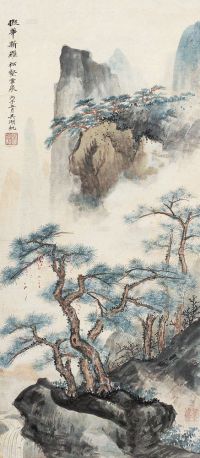 吴湖帆 丙子（1936年）作 松壑云泉 立轴