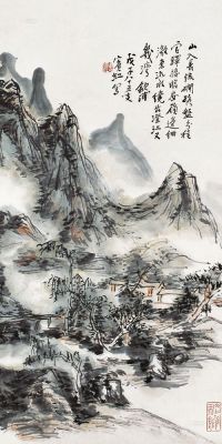 黄宾虹 戊子（1948年）作 歙浦山水 立轴