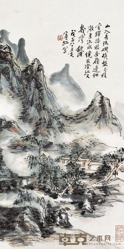 黄宾虹 戊子（1948年）作 歙浦山水 立轴 77×38.5cm