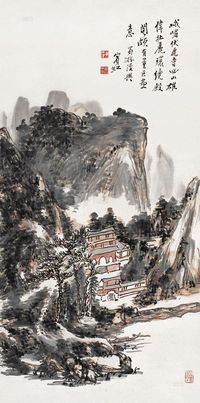 黄宾虹 癸未（1943年）作 峨眉伏虎寿 立轴