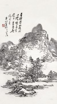 黄宾虹 辛卯（1951年）作 香港浅水湾 镜片