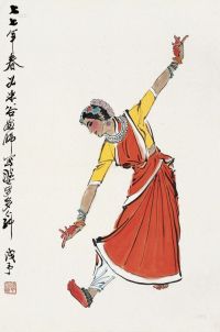 叶浅予 （1977年）作 婆罗多舞 镜框