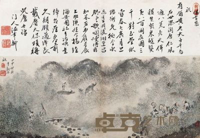 温聿新 甲申(1704年)作 夏日 镜片 34×48.5cm