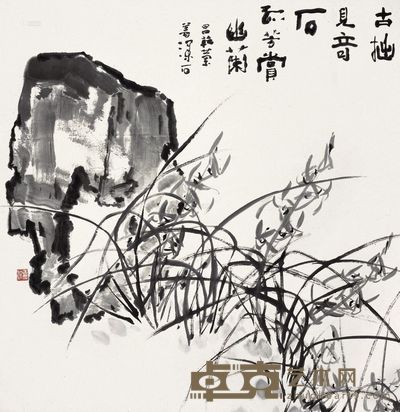 杨善深 兰石 立轴 68.5×68.5cm