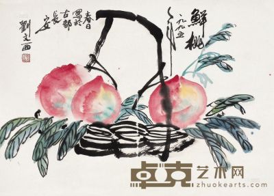 刘文西 （1995年）作 鲜桃 镜片 45×63.5cm