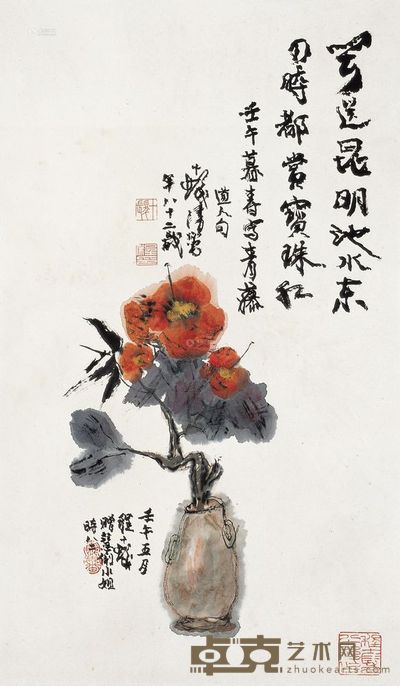 程十发 壬午(2002年)作 瓶花 立轴 65×39cm