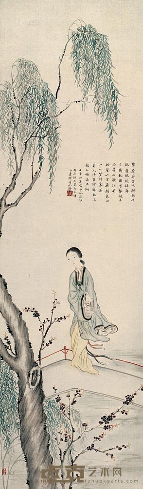 陆小曼 壬申（1932年）作 西施浣纱图 立轴 111×33cm