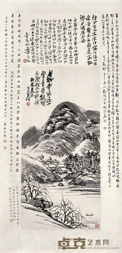 吴昌硕 丙寅(1926年)作 清溪归隐图 立轴 98×55.5cm