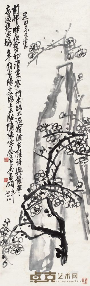 吴昌硕 辛酉(1921年)作 双清 立轴 121×38cm