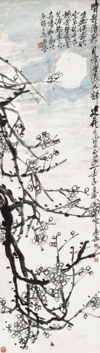 吴昌硕 壬子（1912年）作 月影 立轴