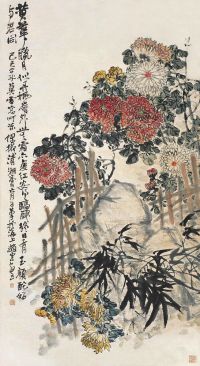 赵云壑 己巳（1929年）作 秋菊 立轴