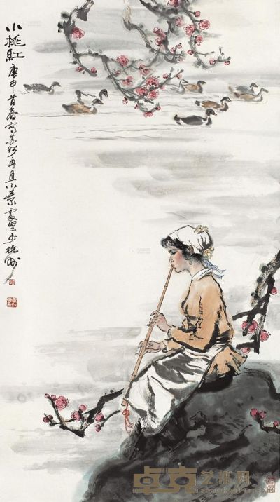 李震坚 庚申（1980年）作 小桃红 立轴 122.5×69cm