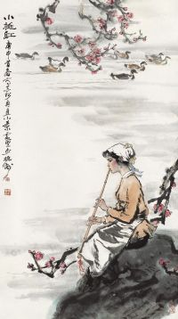 李震坚 庚申（1980年）作 小桃红 立轴