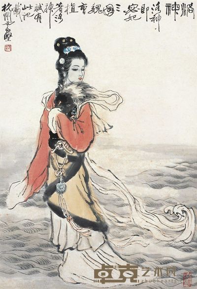 李震坚 洛神 镜片 70×48cm