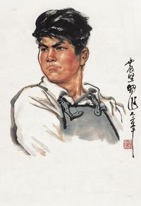 李震坚 1972年作 工农兵 镜片