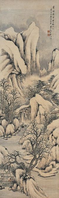 何维朴 辛酉（1921年）作 群峰积雪 立轴