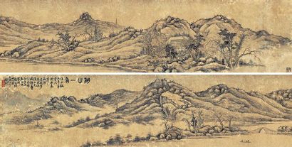 楼辛壶 癸丑（1913年）作 湖山一角 横披