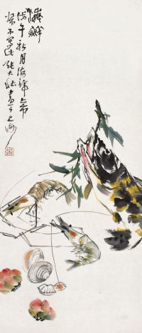 张大壮 戊午（1978年）作 海鲜 镜片