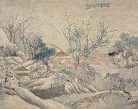 吴榖祥 戊寅（1878年）作 川积雪图 镜框
