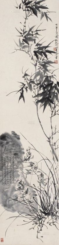 卢坤峰 （1971年）作 兰竹 立轴