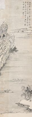陈书 水光接天 立轴
