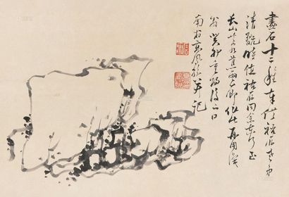 高凤翰 灵石图 镜心