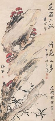 高凤翰 芝石九瑞 立轴