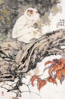 曹俊义 白猴图 软片