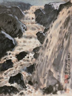 宗其香 峡江急流 镜心