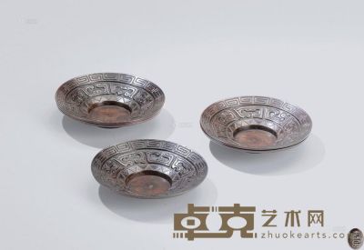 寿居造 饕餮如意纹铸铜茶托 高1.9cm；直径10.4cm