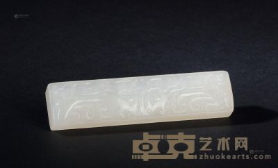 荔枝洞石博古镇纸 1.1×9.4×2.2cm