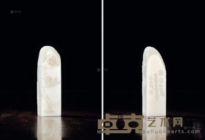 陈达作汶洋石《如形》薄意方章 10.1×3×3cm