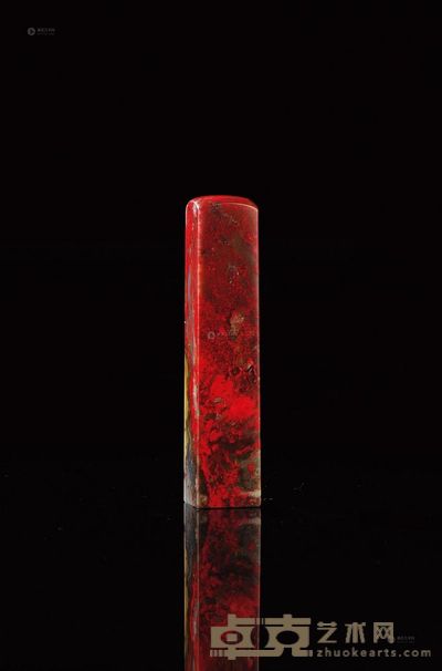昌化鸡血石素方章 7×1.5×1.5cm