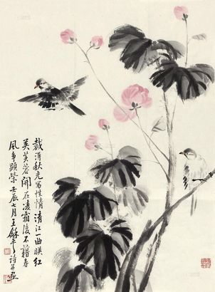 王和平 2012年作 芙蓉双栖 镜心